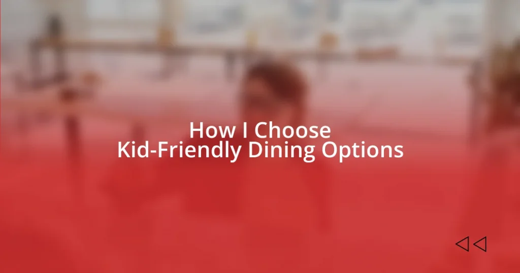 How I Choose Kid-Friendly Dining Options