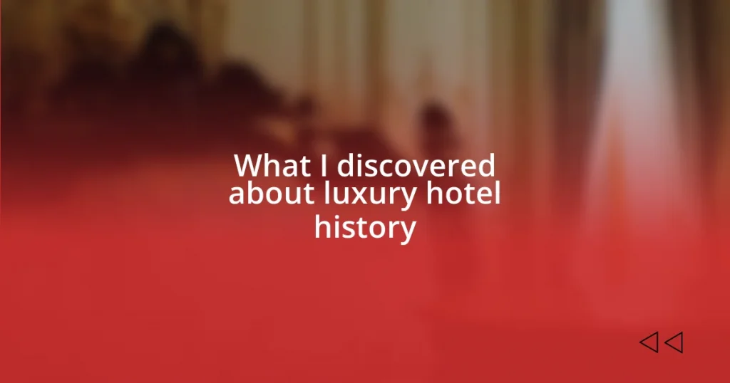 What I discovered about luxury hotel history