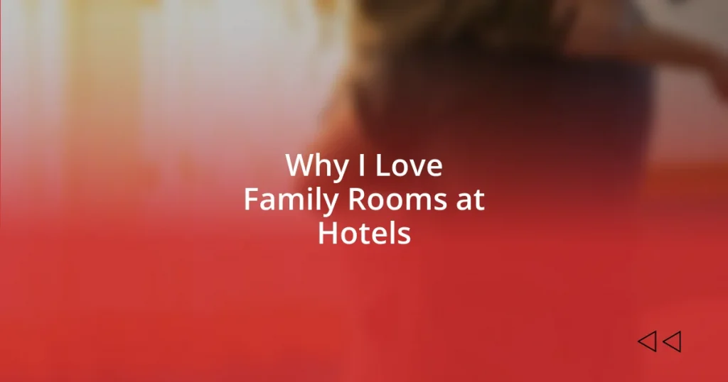 Why I Love Family Rooms at Hotels