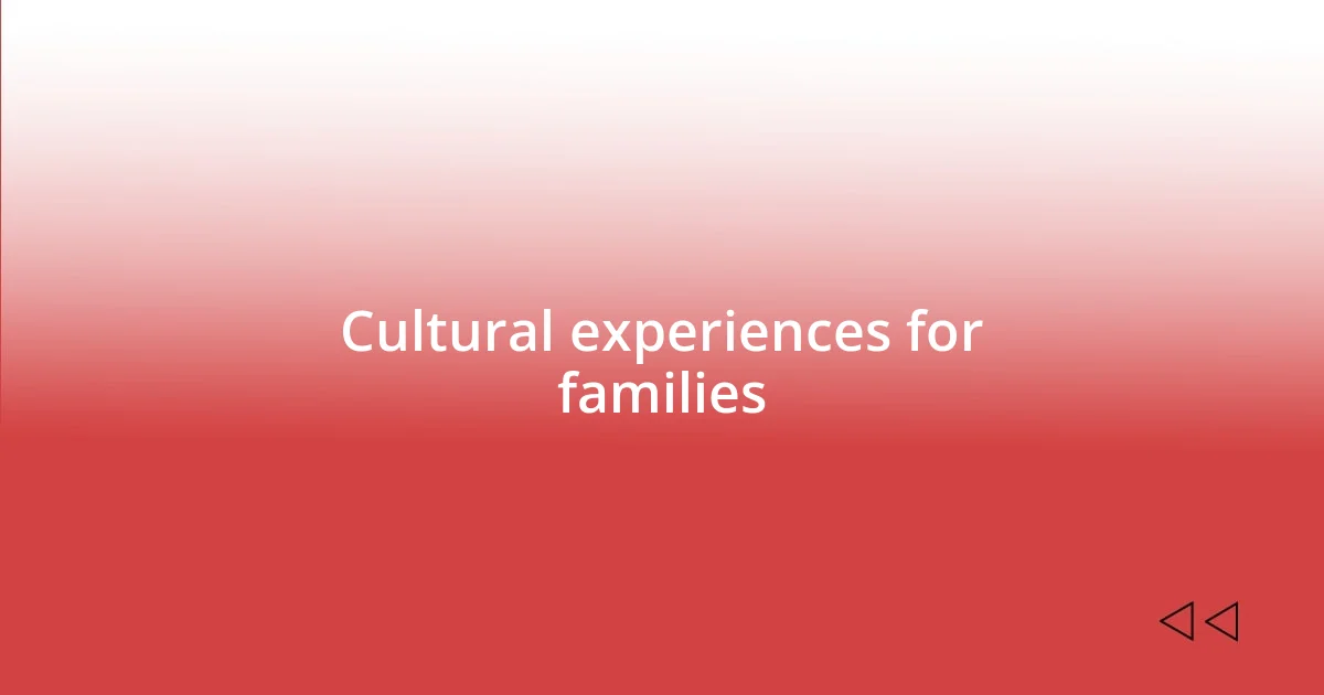 Cultural experiences for families